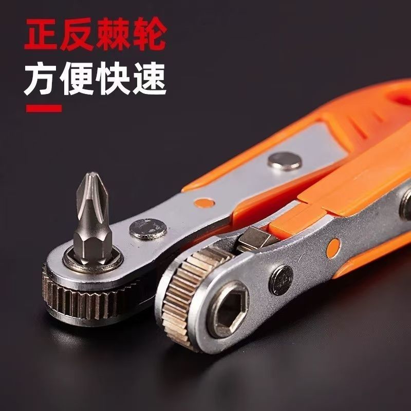 【現貨】正反轉棘輪扳手迷你雙向直角彎頭扳手多功能內六角螺絲批頭套筒【北歐居家生活】