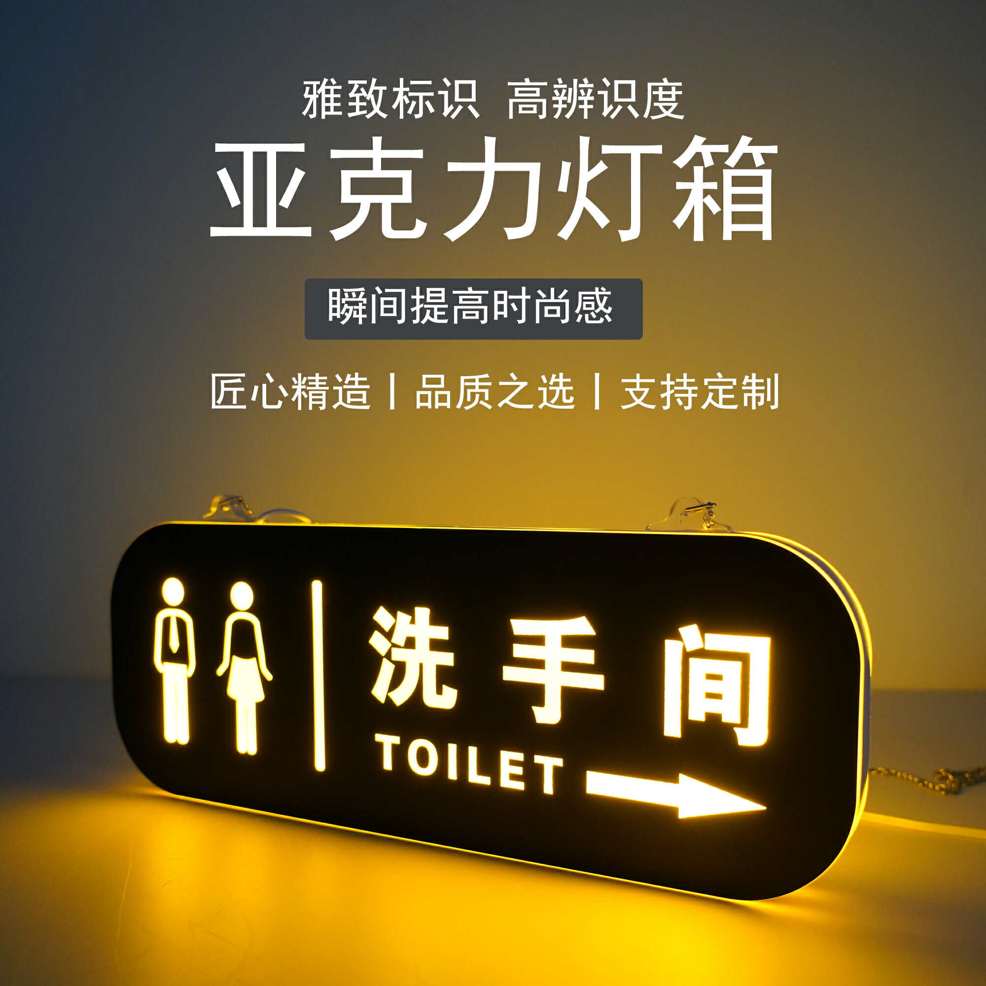 雙面LED洗手間發光指示牌wc廁所標識男女衛生間提示導向牌定制 全館免運