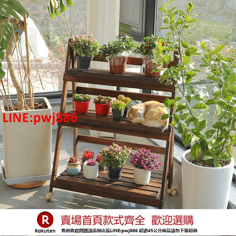 【諮詢客服驚喜多多】花架陽臺置物架客廳落地式擺放架帶輪可移動花架子折疊多肉花盆架