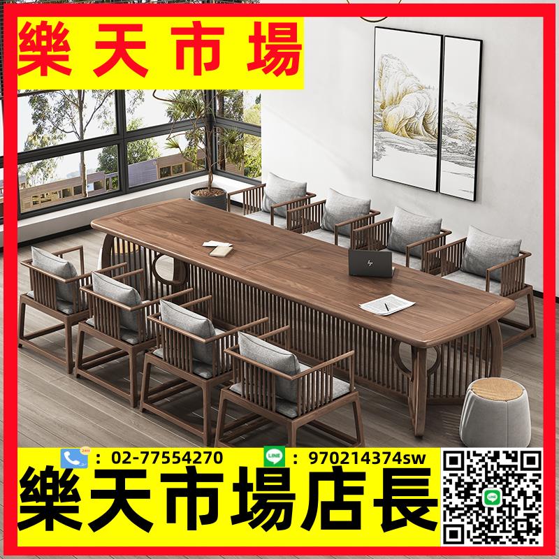 新中式茶桌椅組合實木簡約茶藝桌功夫泡茶臺茶幾辦公室家具定制