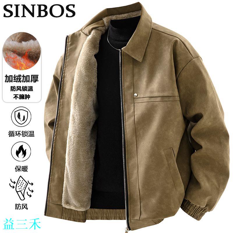 SINBOS皮衣男士加絨加厚保暖翻領皮夾克冬季新款防風防寒休閑外套-益三禾