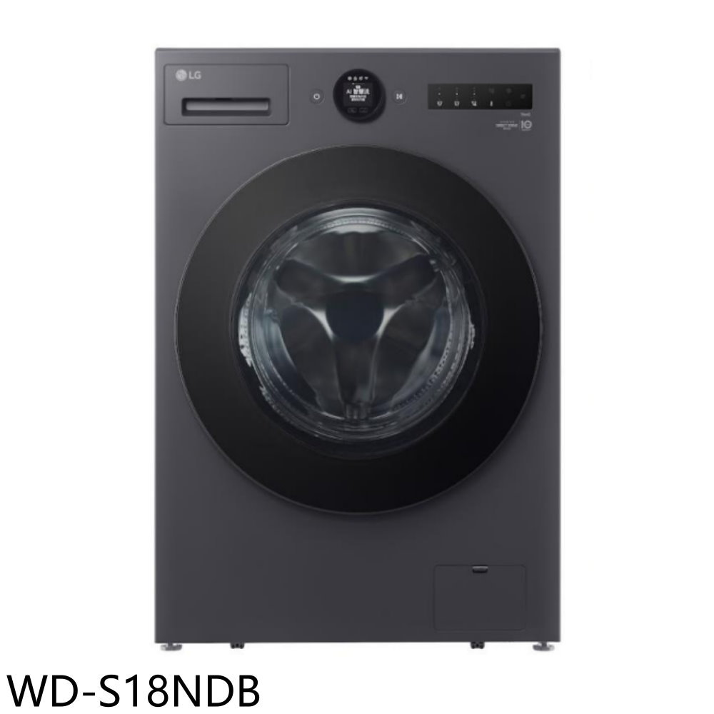 結帳97折★LG樂金【WD-S18NDB】18公斤滾筒蒸洗脫烘洗衣機(含標準安裝)