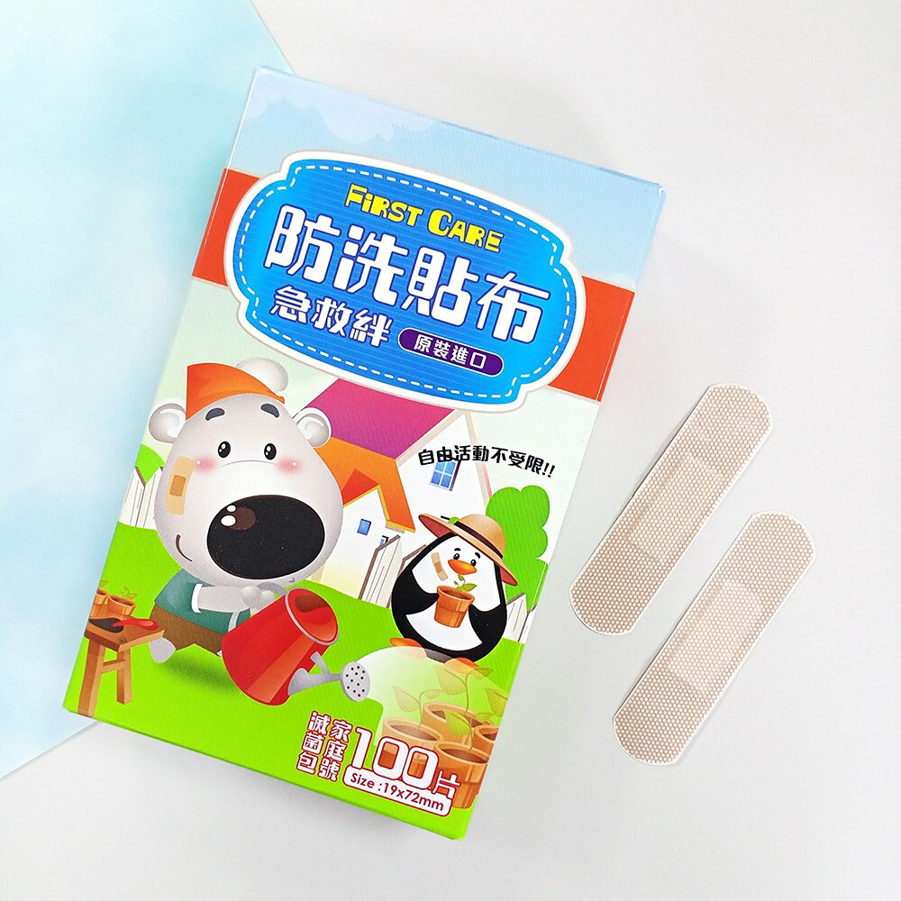 FirstCare 防洗貼布急救絆/OK繃 (100片/盒) 家庭號