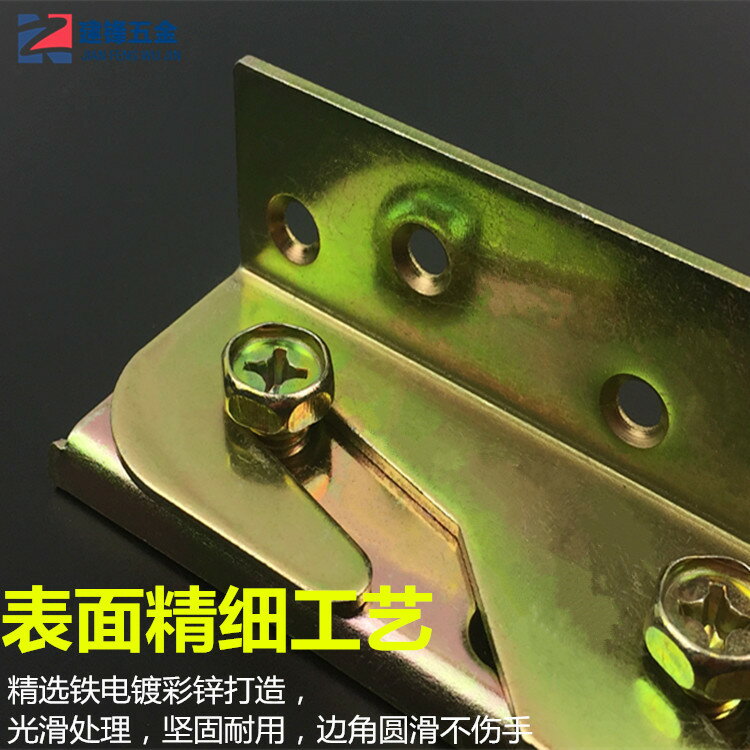 4寸加厚床鉸鏈 床插銷 床扣 隱形床五金配件 連接件 掛式床掛扣 2