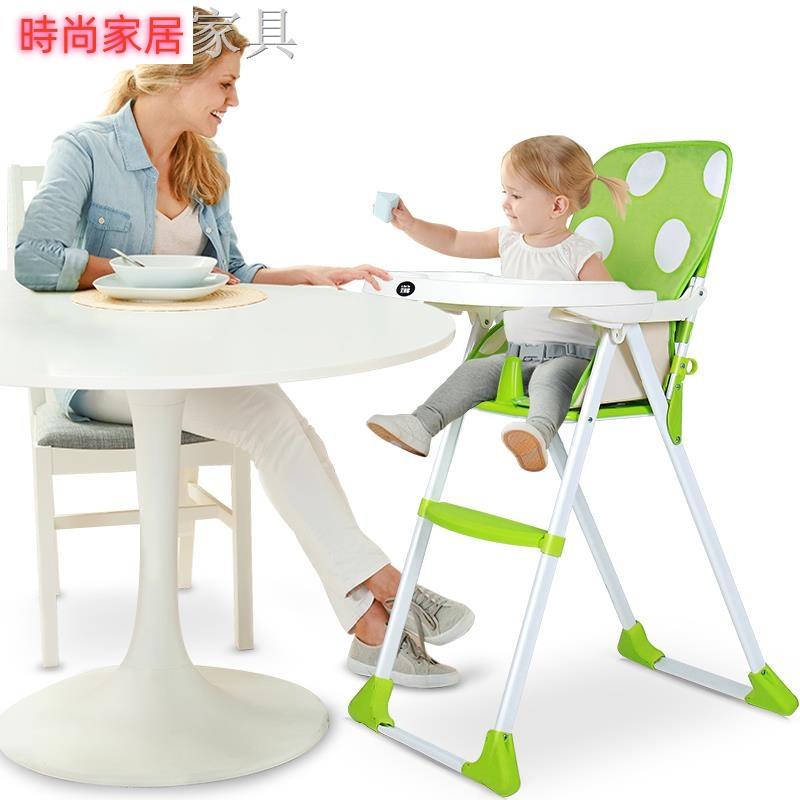 【附發票】?兒童餐椅便攜式可折疊多功能寶寶吃飯座椅嬰兒餐桌椅子飯店餐廳用AA605