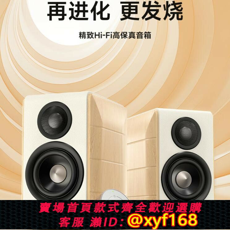 {保固一年 可打統編}Edifier/漫步者S880MKII 精緻HIFI有源2.0音箱 藍芽電腦音響