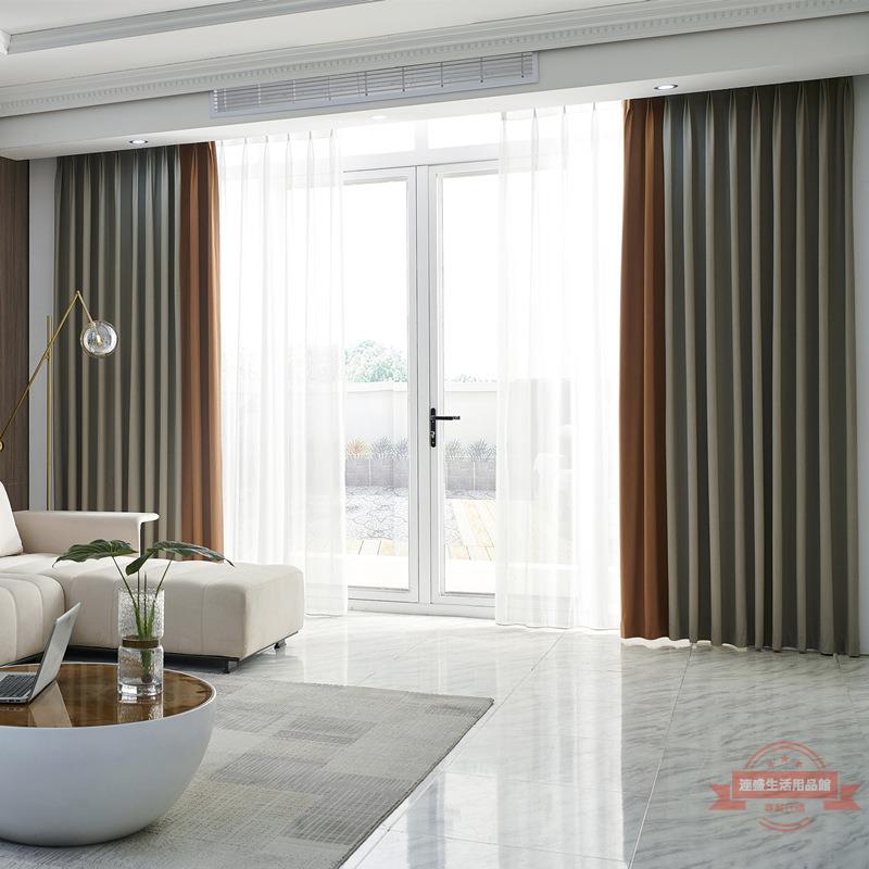 2021年新款北歐簡約高精密輕奢細紋遮光窗簾臥室客廳定制拼接防曬