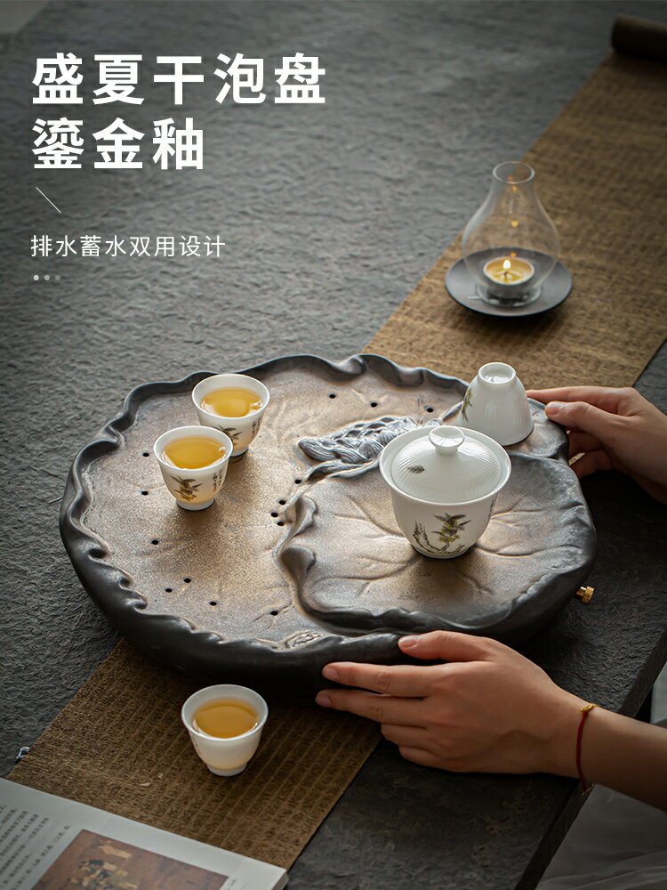干泡臺茶盤家用小型瀝水陶瓷功夫茶臺家用高端新款儲水排水式