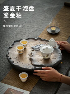 干泡臺茶盤家用小型瀝水陶瓷功夫茶臺家用高端新款儲水排水式