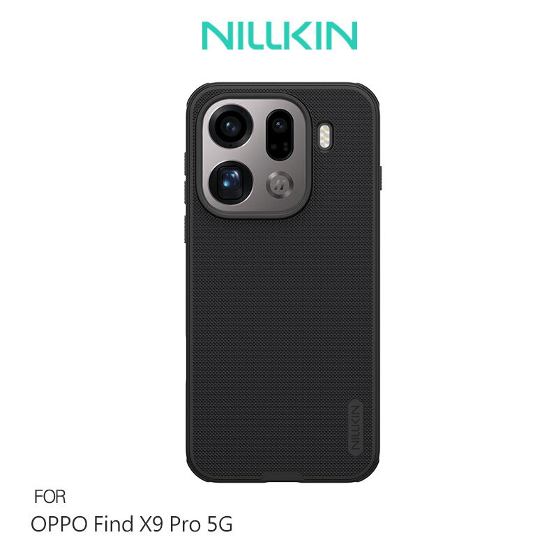 NILLKIN OPPO Find X9 Pro 5G 磨砂護盾 Pro 磁吸保護殼 保護套 手機殼 磁吸殼 雙料殼 支援 MagSafe