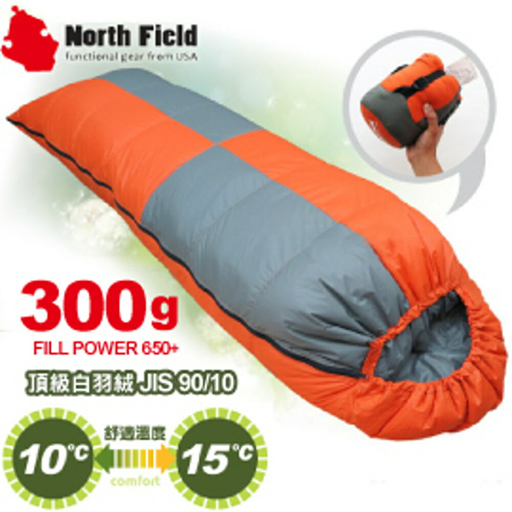 【North Field美國 信封型立體隔間90/10羽絨300g 睡袋《左/桔》】NDSD403LO/登山露營/睡袋
