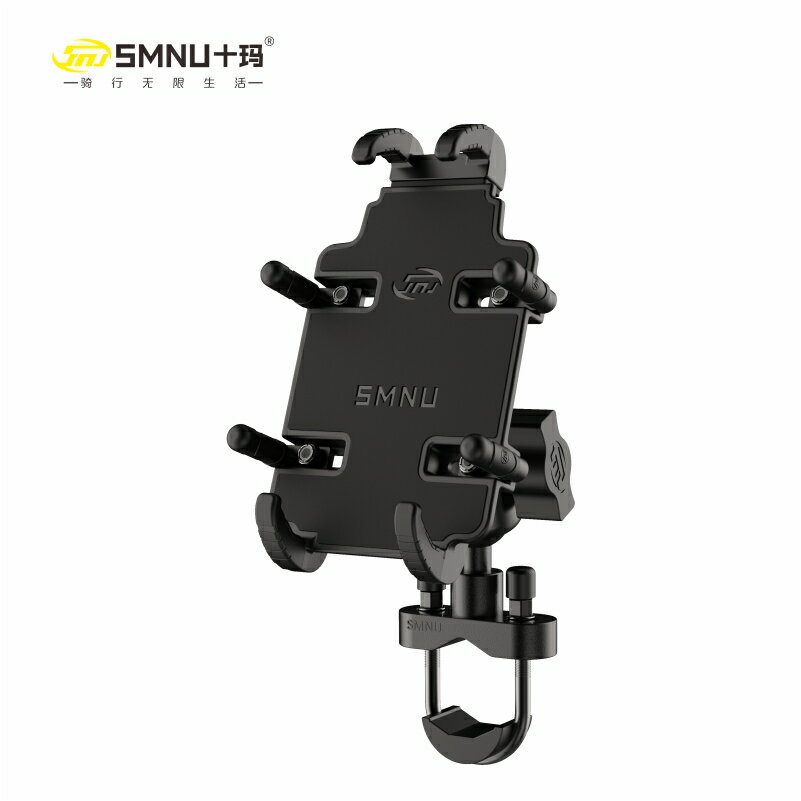 免運??SMNU十瑪多爪魚摩托車手機支架摩旅一體金屬鋁騎行自行車導航