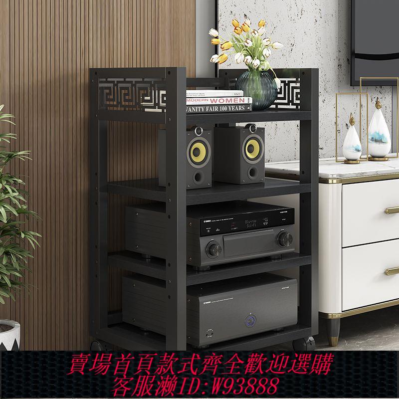 【1426人好評】新款HIFI多層功放機櫃音響腳架置物架開放式機架可移動音箱架落地