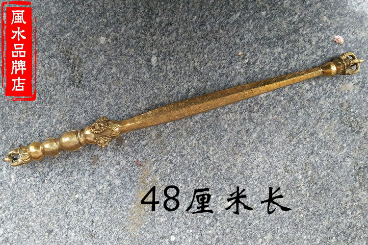 吉祥純銅法器金剛橛穢跡金剛杵普巴杵降魔杵馬頭明王杵宗教法器 吉祥純銅法器金剛橛穢跡金剛杵普巴杵降魔杵馬頭明王杵宗教法器