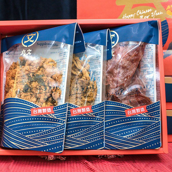 【丸文食品】肉鬆肉乾禮盒(海苔肉鬆220g+豬肉絲200g+黑胡椒肉乾130g)