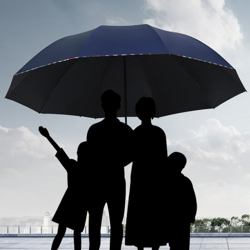 雨傘 折疊傘 防曬傘 大號超大雨傘三人雙人傘商務系包邊傘加大加固學生折疊加厚遮陽傘