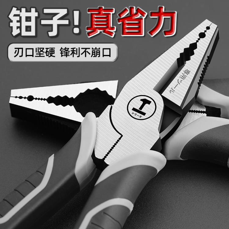 綠林老虎鉗子多功能萬用鋼絲鉗尖嘴鉗工業級斜嘴電工五金工具大全【摩可美家】