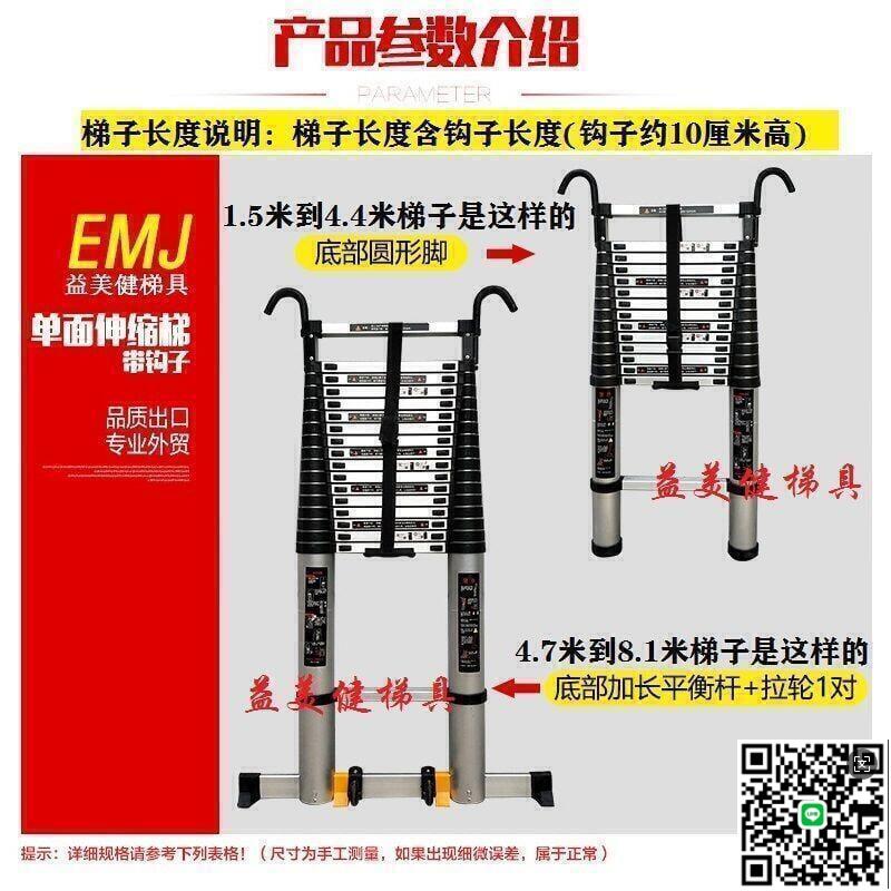 【千羽家居】新品上市 多種規格可選梯子 A字梯 折疊梯 人字梯 摺疊梯 鋁梯 萬用梯 馬椅梯 三步四步五步六步梯