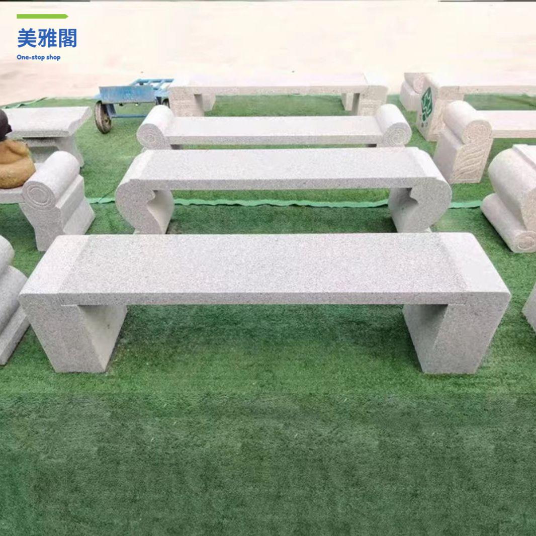 花崗巖石凳防腐木長條凳公園戶外長石椅庭院家用休閑石凳擺件myg9041