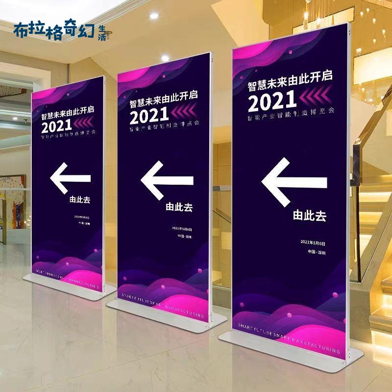 麗屏展架展示展示架立牌立式海報落地式廣告牌戶外kt防風門型pb6121