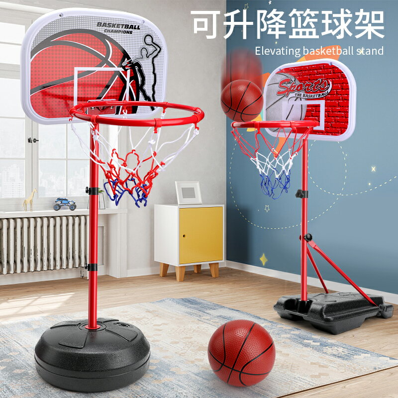 籃球架 球兒童籃球框投籃架籃球架可升降掛式室內家用彈力球皮球運動玩具【MJ16757】