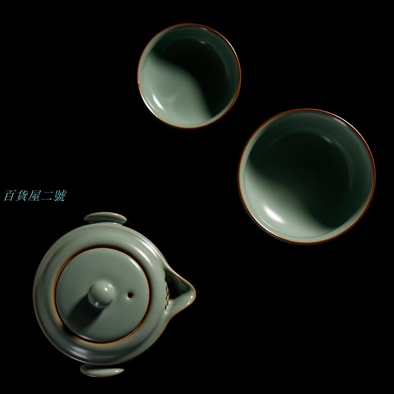 宋樸汝窯快客杯一壺二杯戶外露營茶具陶瓷便攜旅行團購定製logo