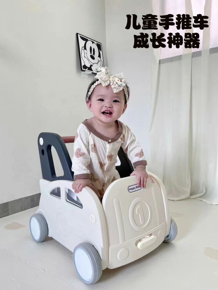 兒童手推學步車1-3歲嬰兒寶寶遛彎乘坐收納多功能四合一成長神器