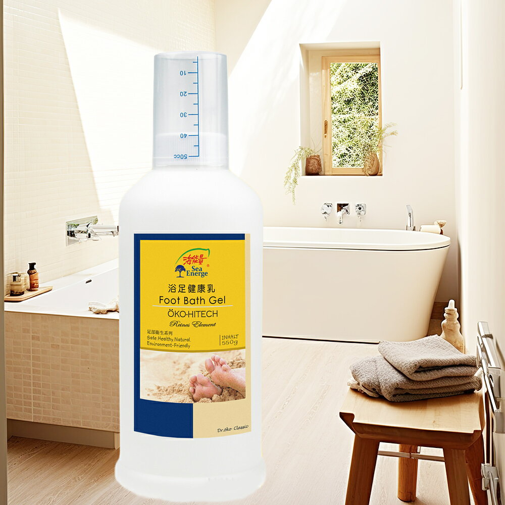 海能量浴足健康乳 550g 3