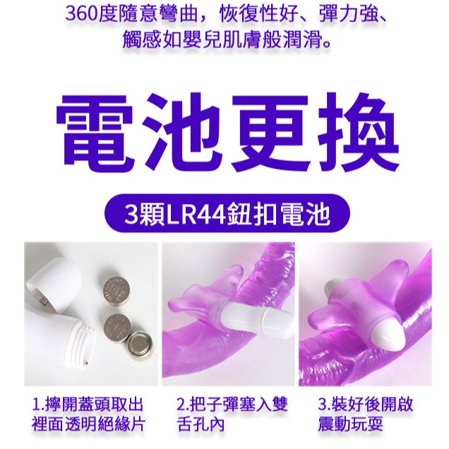 超值★ 送潤滑液 免運優惠 情趣用品 取悅 雙頭龍陽具 雙龍戲珠 雙蛟龍 雙翼龍 女同志 按摩棒 生日禮物 女女 假老二 7