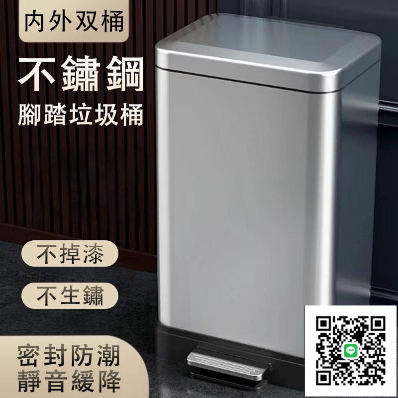 【宅配免運 可開發票】北歐風不銹鋼垃圾桶 腳踏式 辦公室商用 廚房客廳家用 帶蓋垃圾桶 衛生間靜音