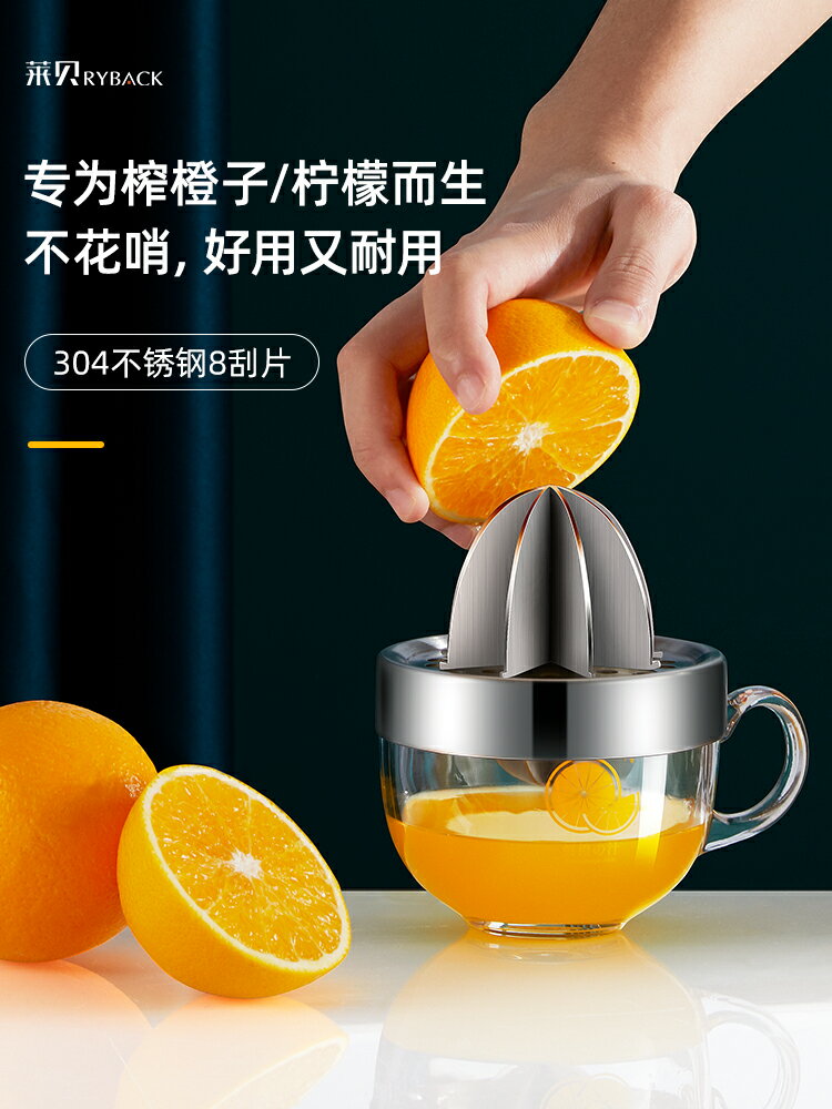 手動榨汁機小型壓榨器家用小型橙子橙汁檸檬手壓水果榨汁壓果神器