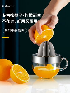 手動榨汁機小型壓榨器家用小型橙子橙汁檸檬手壓水果榨汁壓果神器