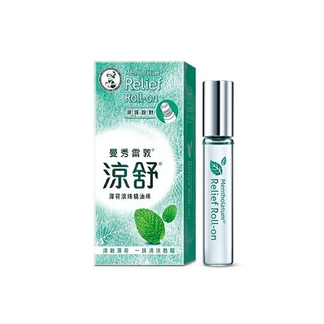 曼秀雷敦 涼舒薄荷滾珠精油棒7 2ml 何藥局新一代藥妝連鎖 Rakuten樂天市場 曼秀雷敦 涼舒薄荷滾珠精油棒7 2ml 何藥局新一代藥妝連鎖 Rakuten樂天市場
