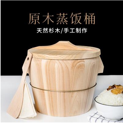 蒸天福杉木廚房大小飯桶蒸飯木桶蒸米飯神器餐廳飯甑子蒸籠竹家用 99購物節