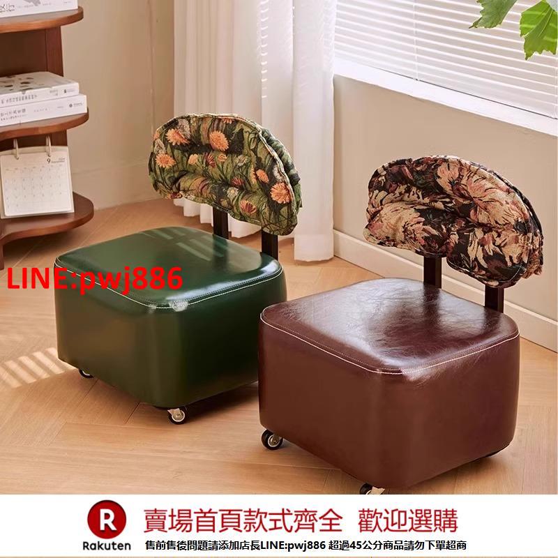 【臺灣公司 優質服務】溜溜凳實木凳子家用靠背小椅子移動沙發凳軟包換鞋凳客廳板凳矮凳
