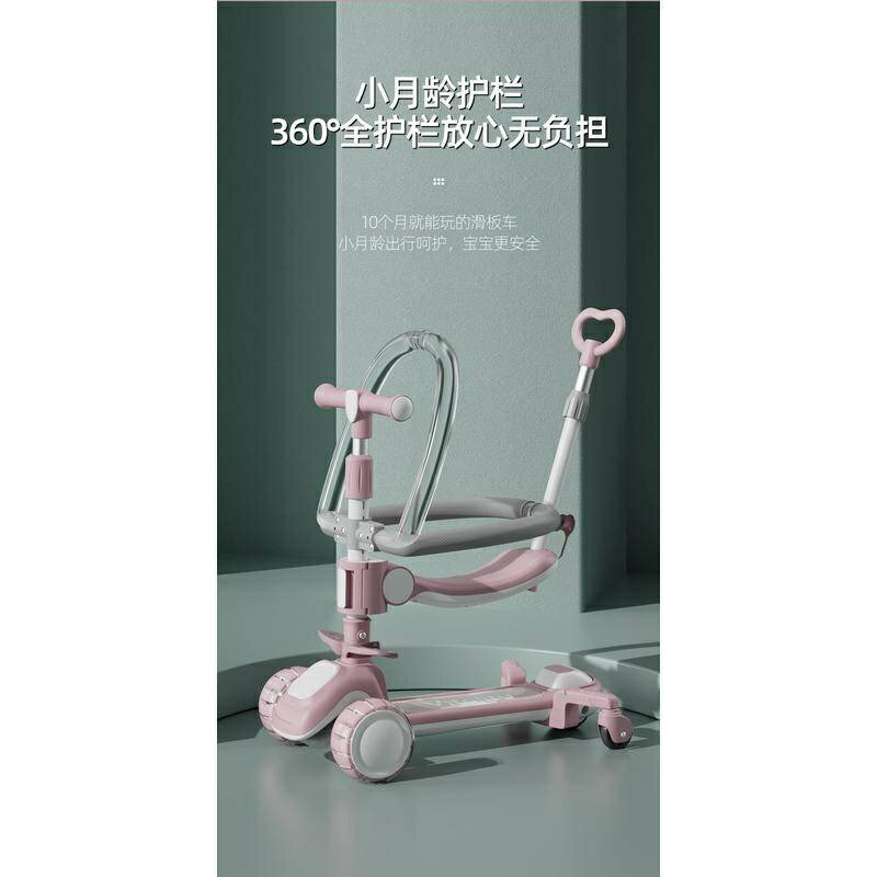 ISONA 5吋五合一多功能滑板車三輪滑板車 兒童滑板車 折疊滑板車 1