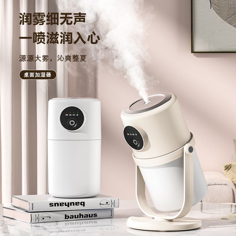 工廠直銷 免運/特惠 能適2024新款靜音加濕器智慧定時家用辦公補水大容量空氣凈化夜燈特惠/開立發票 全館八折 z1026