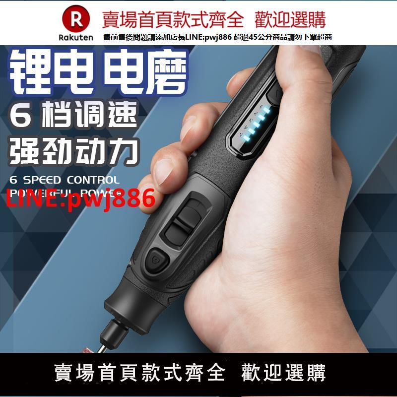 【高品質超低價】得力電磨機手持磨光打磨機電動拋光小型玉石切割木雕刻工具小電鉆【注意！下單滿500出貨】