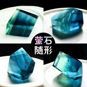新品天然水晶原石打磨藍綠螢石隨形礦物晶體消磁遼愈家居視頻擺件