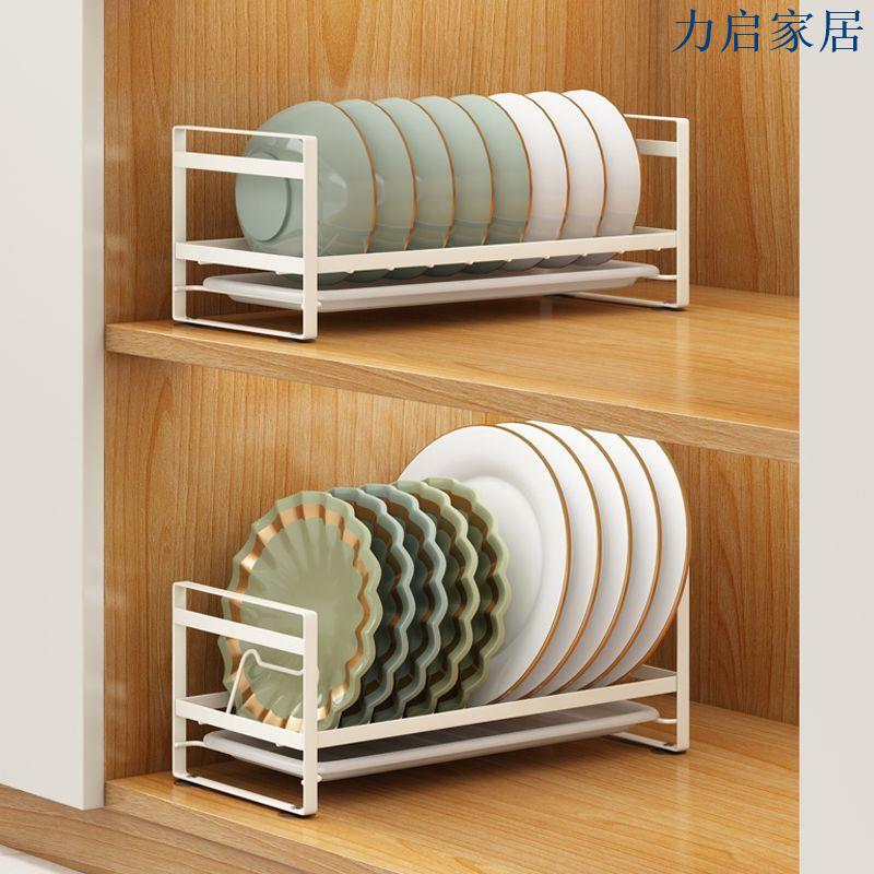 廚房碗架抽拉碗碟收納架櫥櫃碗架拉籃抽屜式碗盤盤子瀝水置物架子