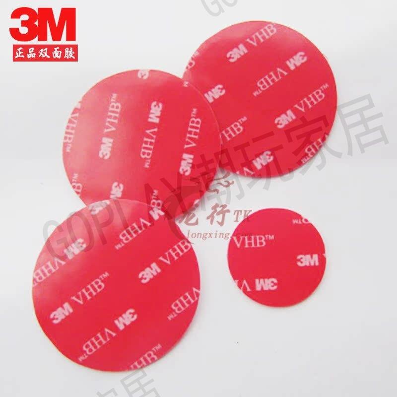 【299出貨】美國3M雙面膠VHB全透明無痕耐高溫圓形貼片車用強力薄金屬玻璃【亞德機械五金家居】