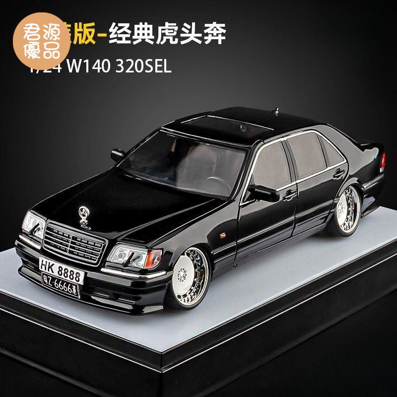 模擬車 模擬玩具 模型車 模型車擺件 復古虎頭奔馳合金汽車改裝版模型擺件收藏模擬跑車兒童玩具車男孩