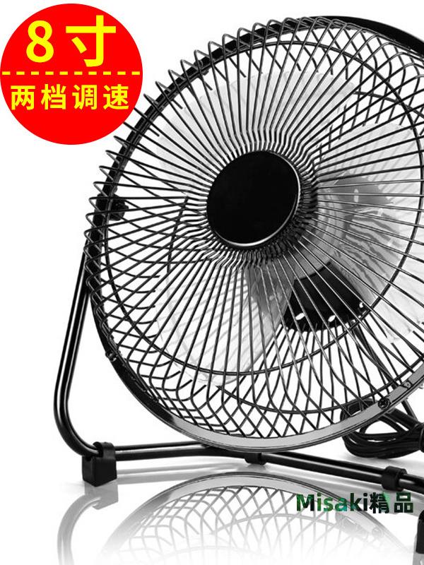 usb小風扇8寸迷你小電風扇辦公室桌面風扇宿舍風扇小型臺式5寸6寸-Misaki精品