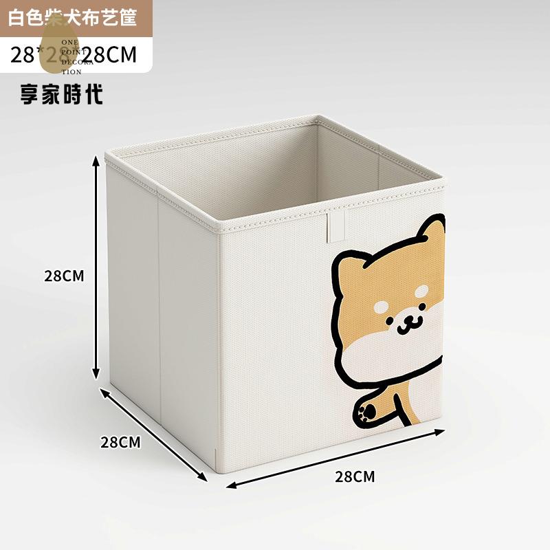 免運 書架 格子櫃整理布藝筐卡通貓窩可折疊玩具零食雜物家用儲物收納盒xj7311