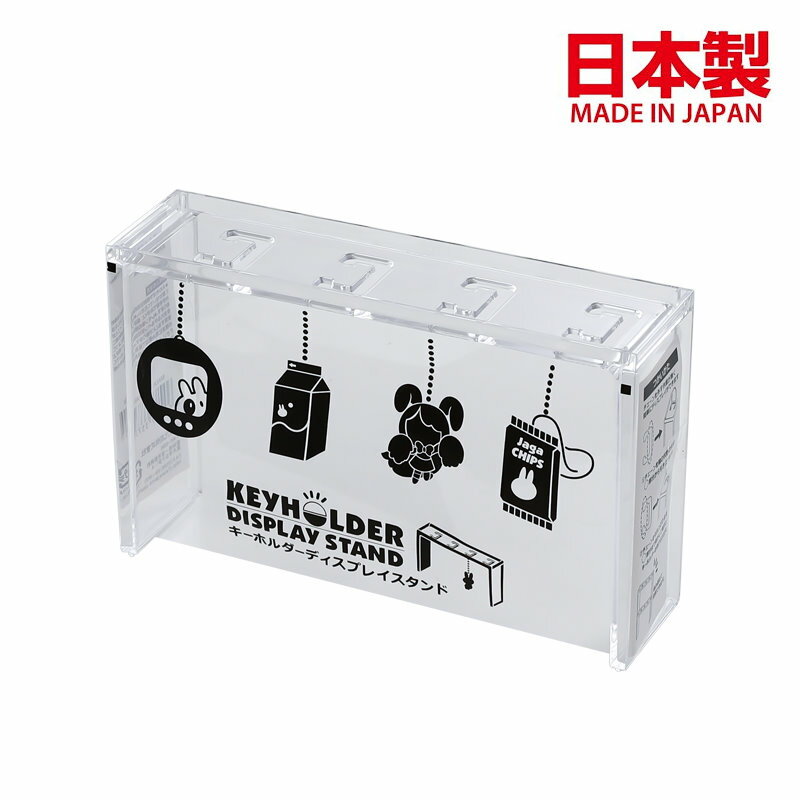 asdfkitty*日本製 和泉化成 透明展示架 收納架 可疊放-收納鑰匙圈 吊飾 掛飾...-正版商品