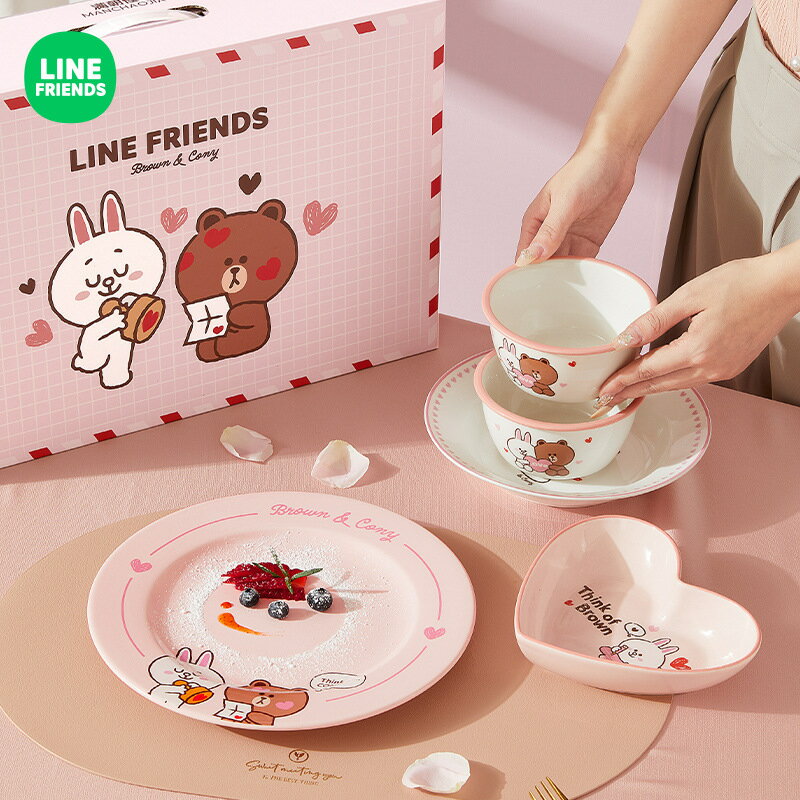 台灣現貨⭐ LINE FRIENDS 情人節 餐具 碗 盤 BROWN 熊大 CONY 兔兔