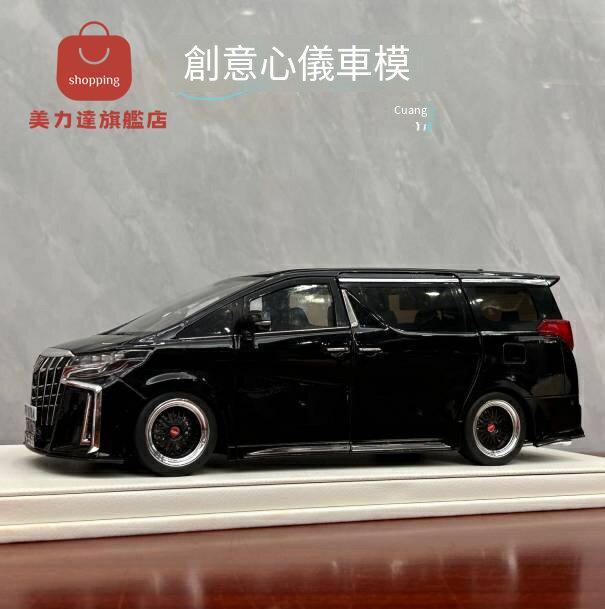 豐田車模 汽車模型 鋁合金車模 豐田模型 汽車車模 車模 正版1:18定製版豐田埃爾法合金豪華電動側滑門汽車模型送人收藏禮 八折下殺 可開發票 特價出