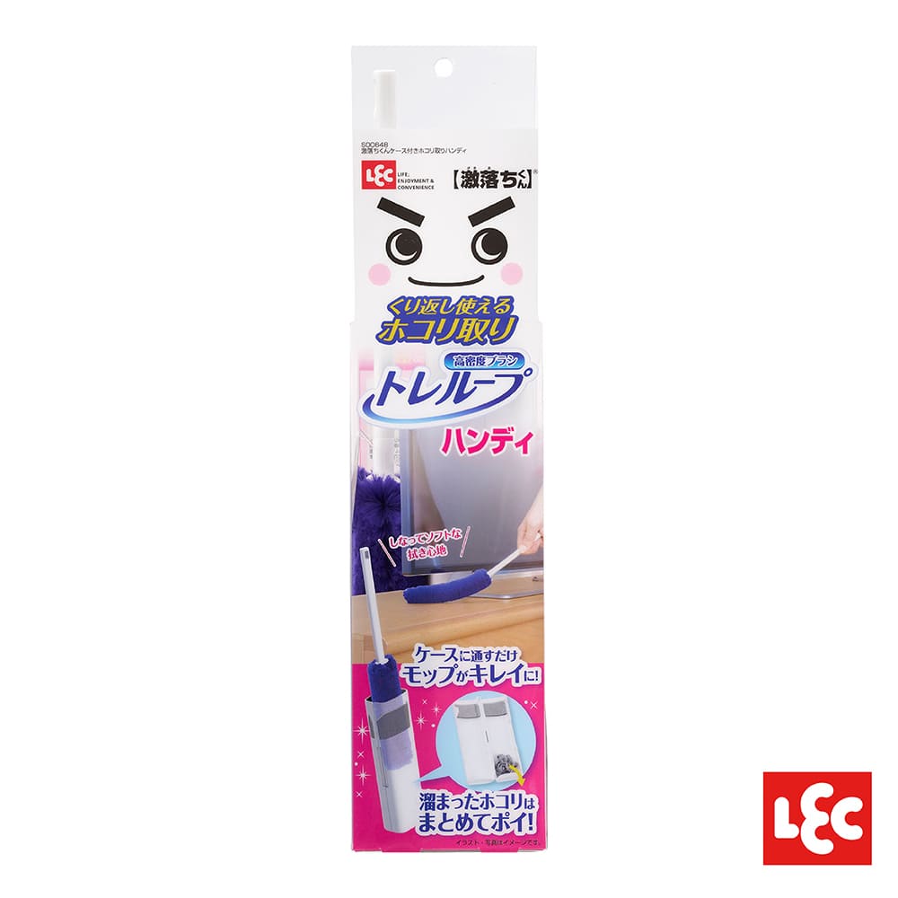 日本LEC-【激落君】高密度除塵撢組合(附收納盒)-快速出貨