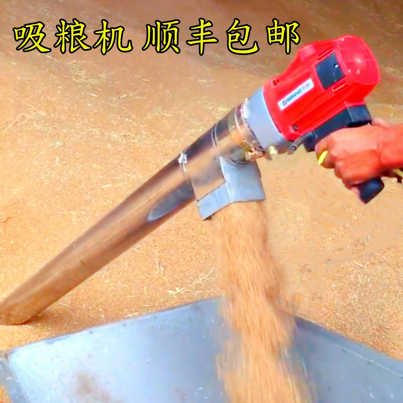 【臺灣公司 可開發票】【強力吸糧】家用吸糧機小型抽糧機吸谷機玉米小麥收糧機大吸力絞龍螺旋上料機