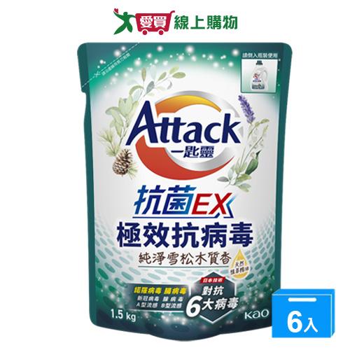 一匙靈抗菌EX極效抗病毒洗衣精-純淨雪松木質香1.5kgx6入(箱)【愛買】